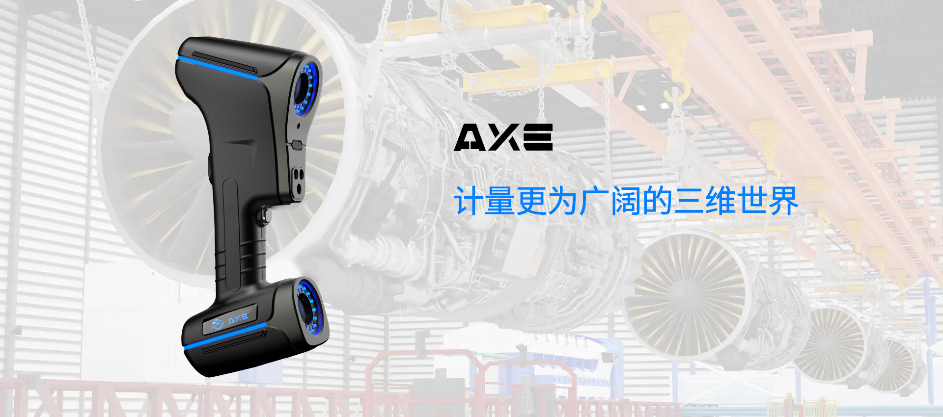 AXE-B Series 3D Scanner