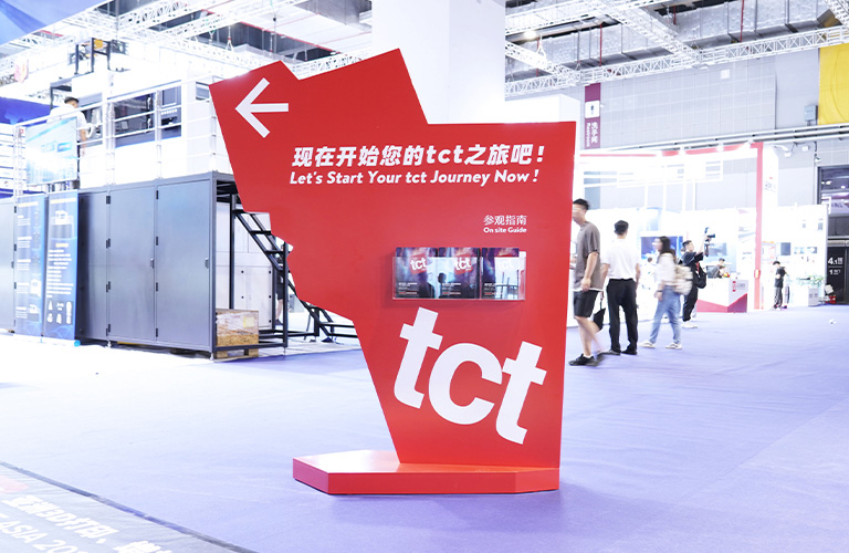 TCT亚洲3D打印展